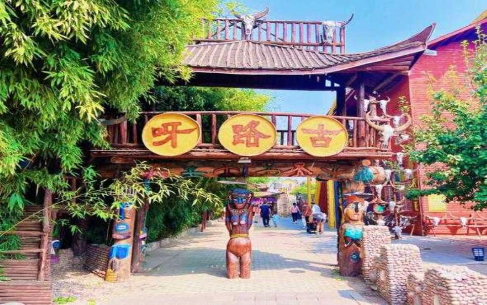  呀路古，探寻这个神秘地方的魅力与故事 