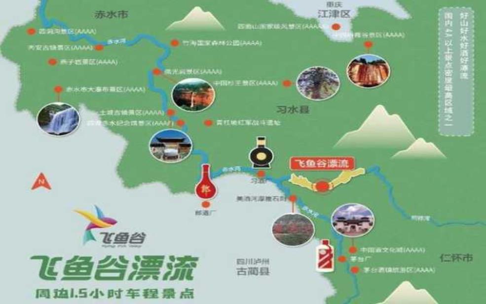  大金山漂流在哪里, 最佳旅游指南与位置解析 
