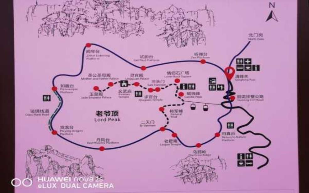  天界山在哪里, 探秘这座神秘山脉 