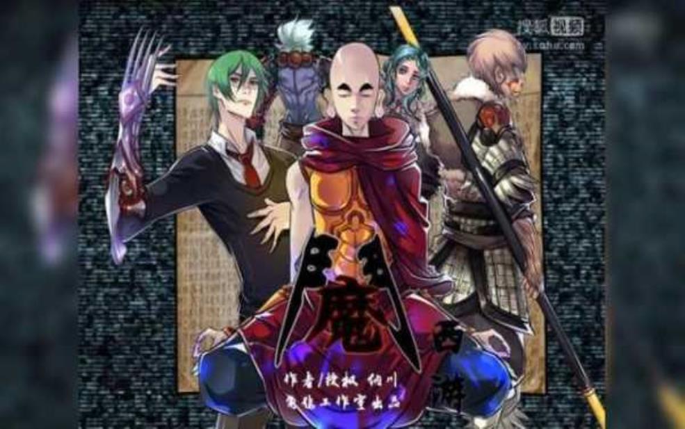  斗魔西游, 探寻西游新篇章的精彩冒险 