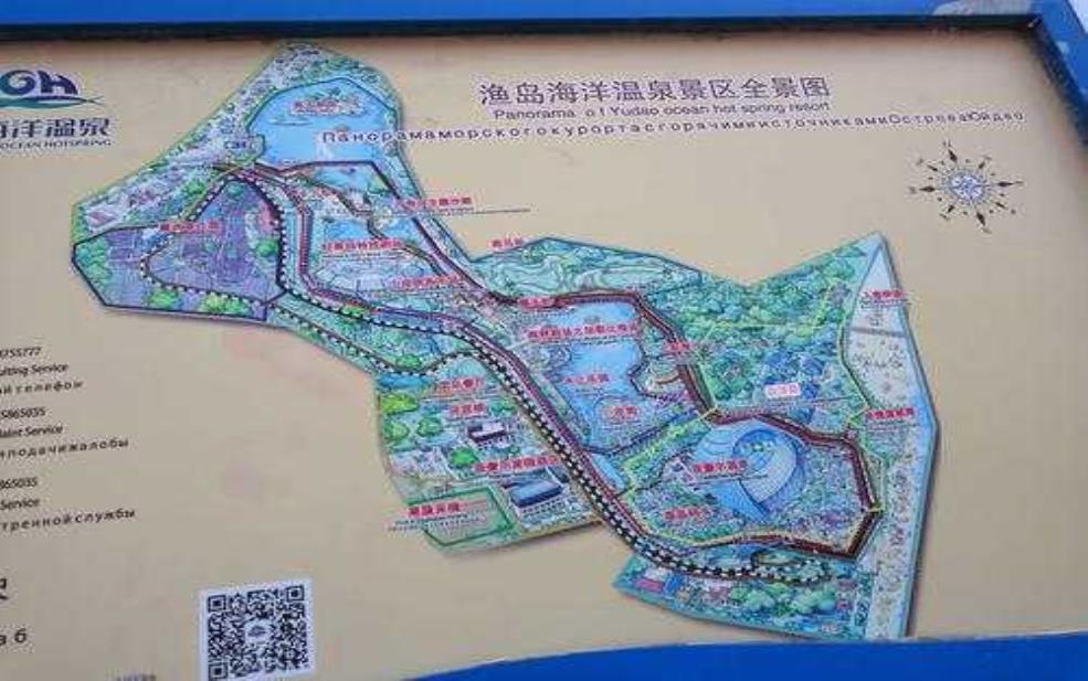 渔岛在哪, 了解这个美丽的海岛位置