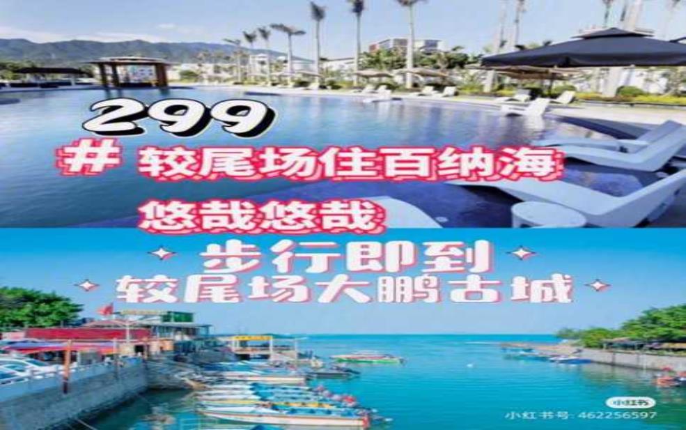 百纳海, 揭秘其魅力与旅游攻略