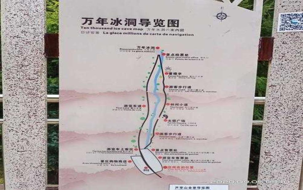 芦芽山旅游攻略, 探索山中秘境与美食