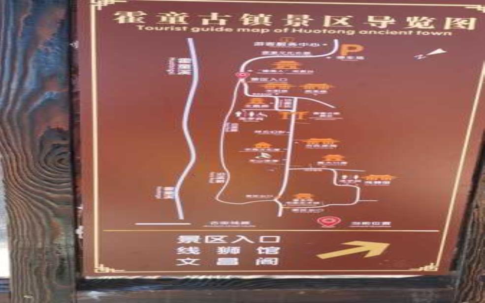 霍童古镇景点介绍,值得一游的文化之旅