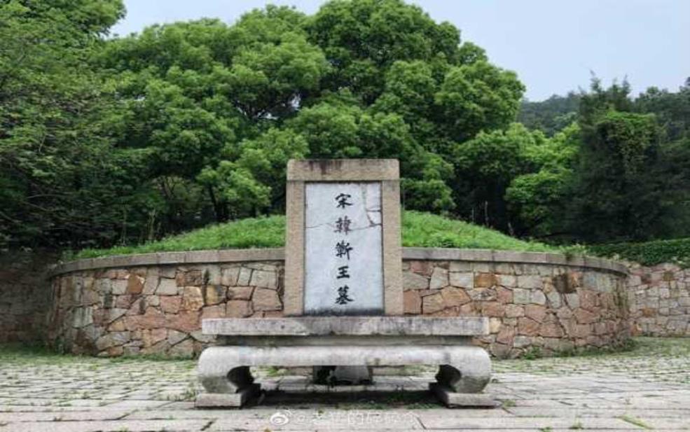 韩世忠墓:探秘这位名将的历史遗址