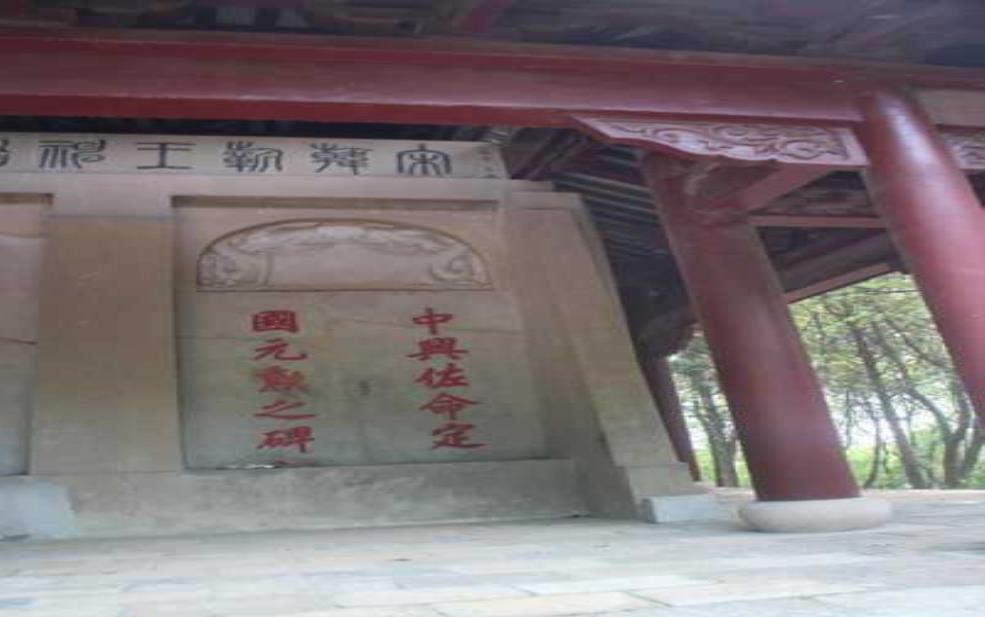 韩世忠墓:探秘这位名将的历史遗址