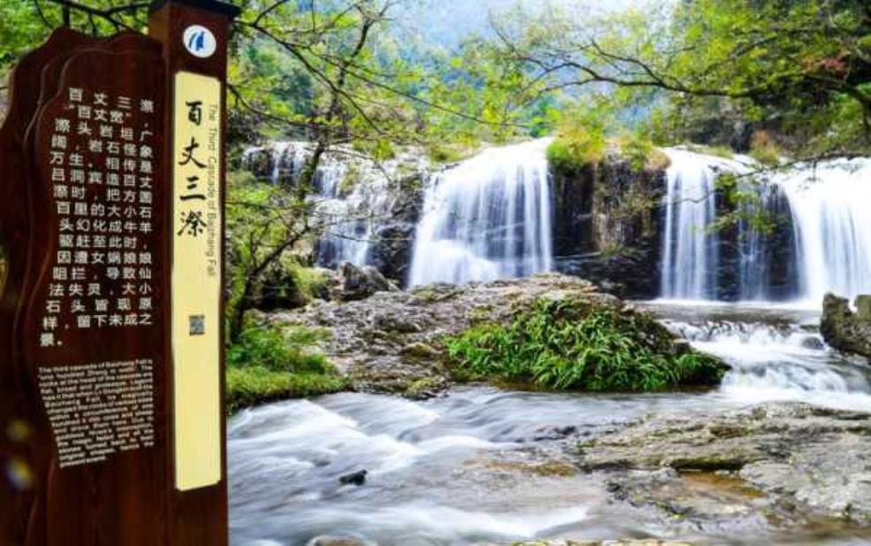 百丈漈在哪里, 探秘神秘瀑布的绝美景点