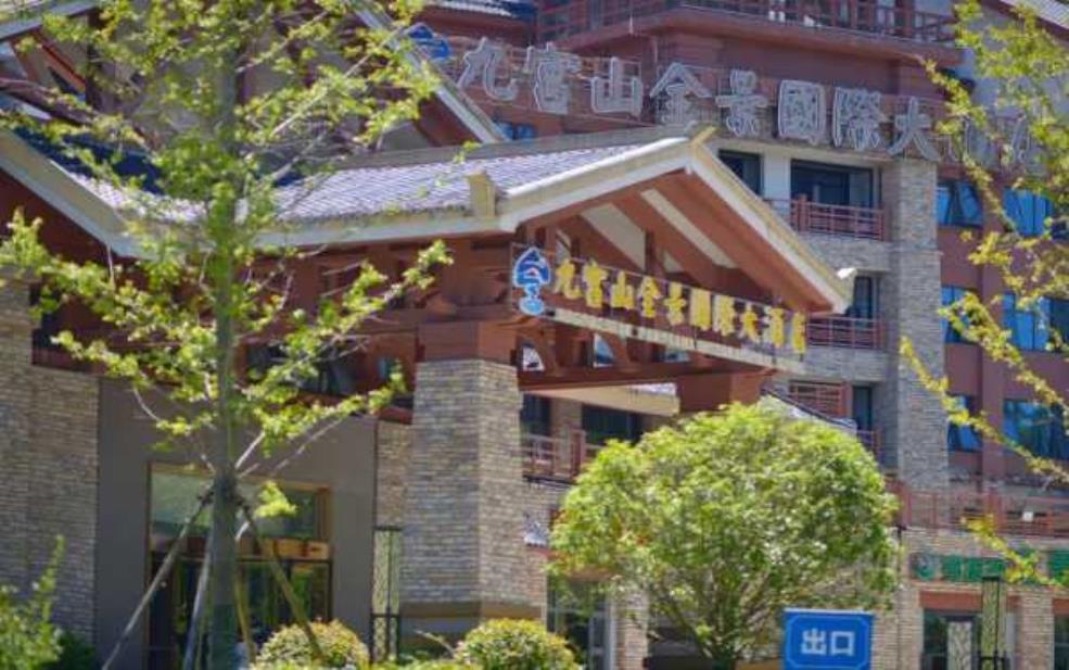九宫山住宿攻略, 如何选择最优住宿地点?
