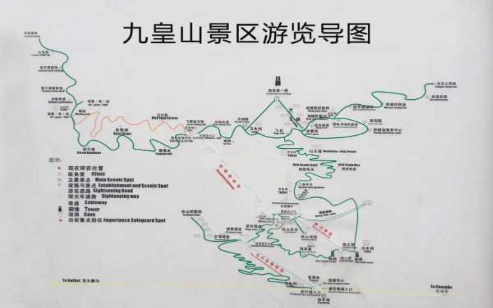 九皇山在哪里, 游览这座神秘山脉的最佳攻略