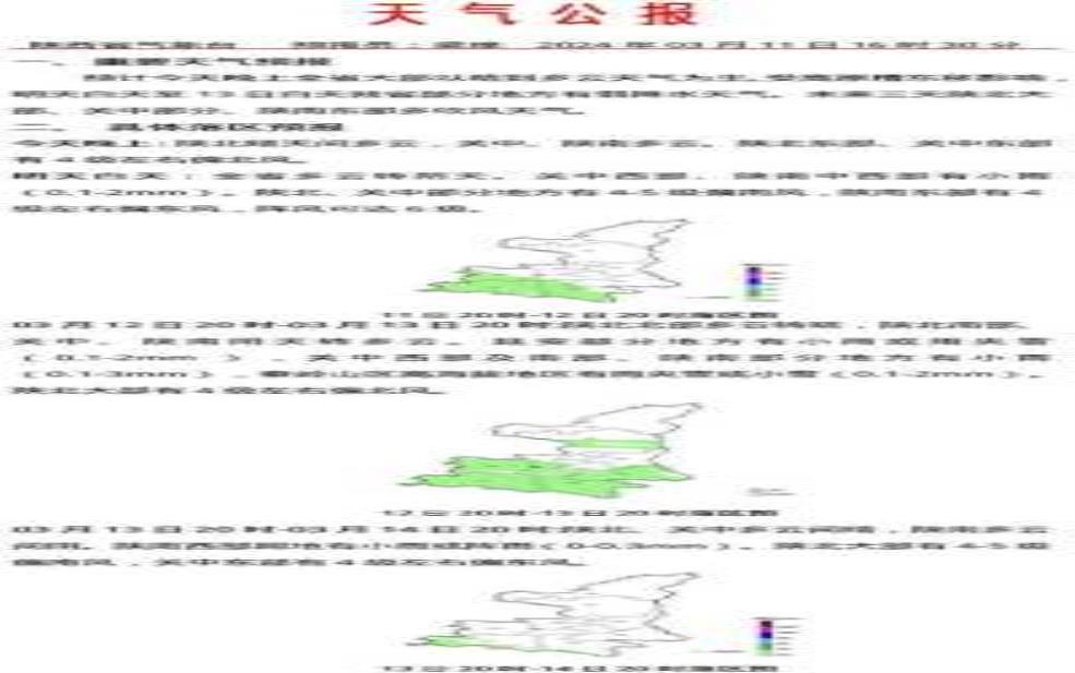  咸宁市赤壁市天气，未来一周降温趋势解析 