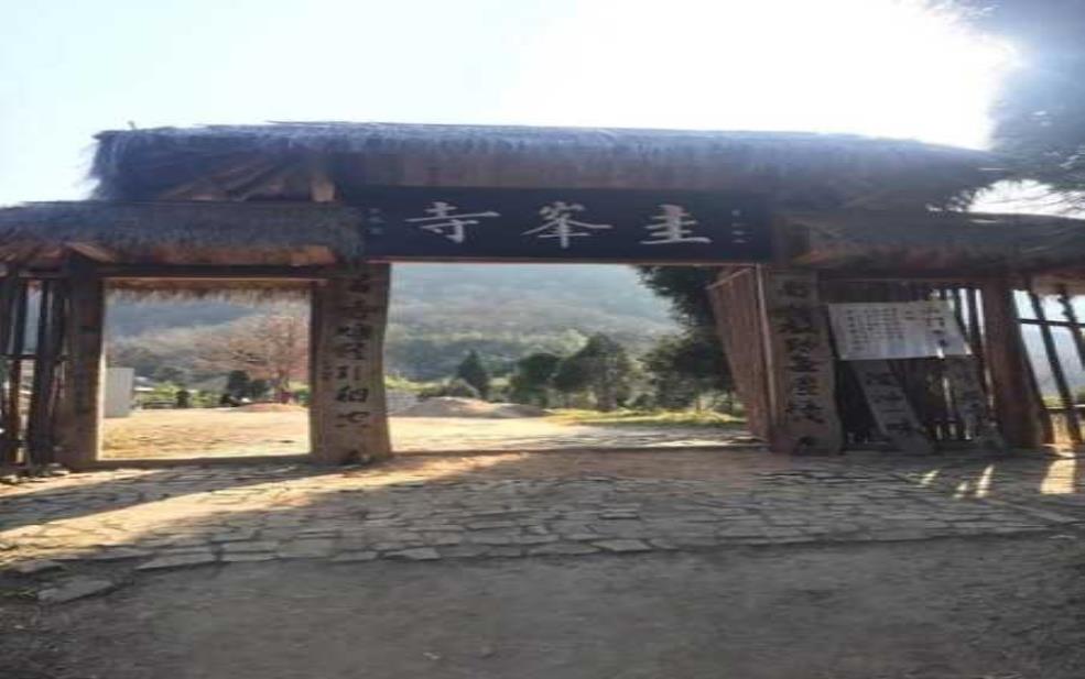  圭峰寺, 探秘南方古刹的历史与文化 