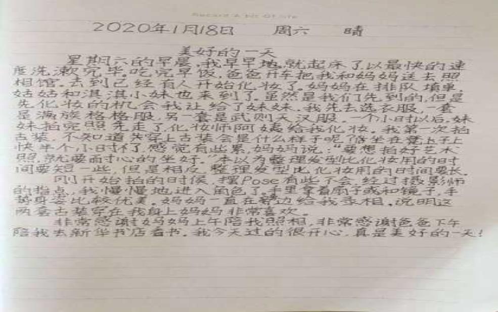  新周记, 记录生活点滴的最佳方式是什么？ 