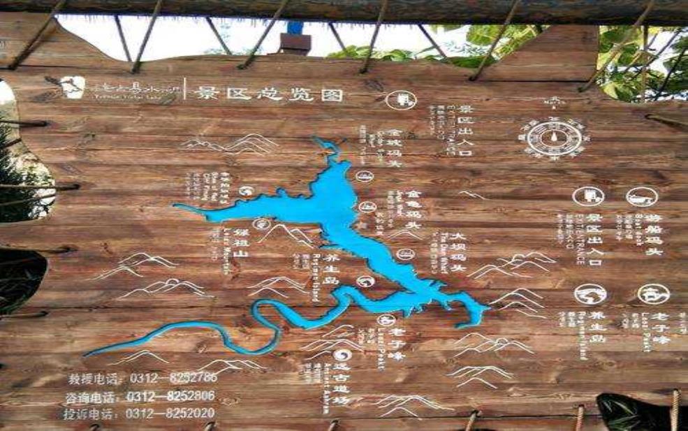  易水湖在哪, 这片美丽湖泊的具体位置揭秘 