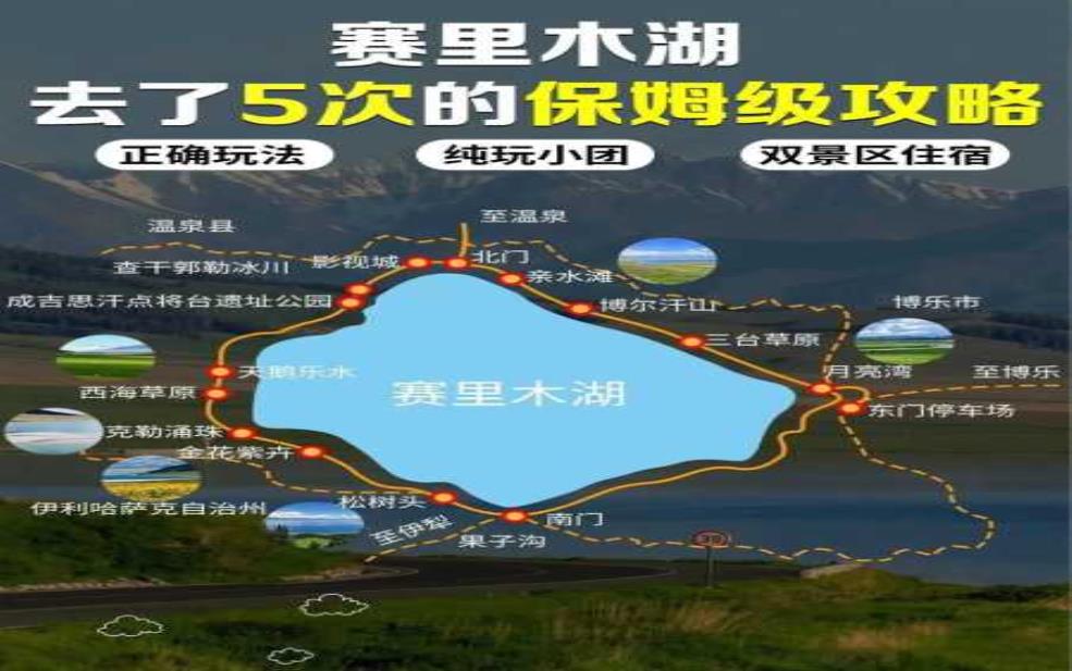  木里旅游攻略, 探索这片神秘的净土 