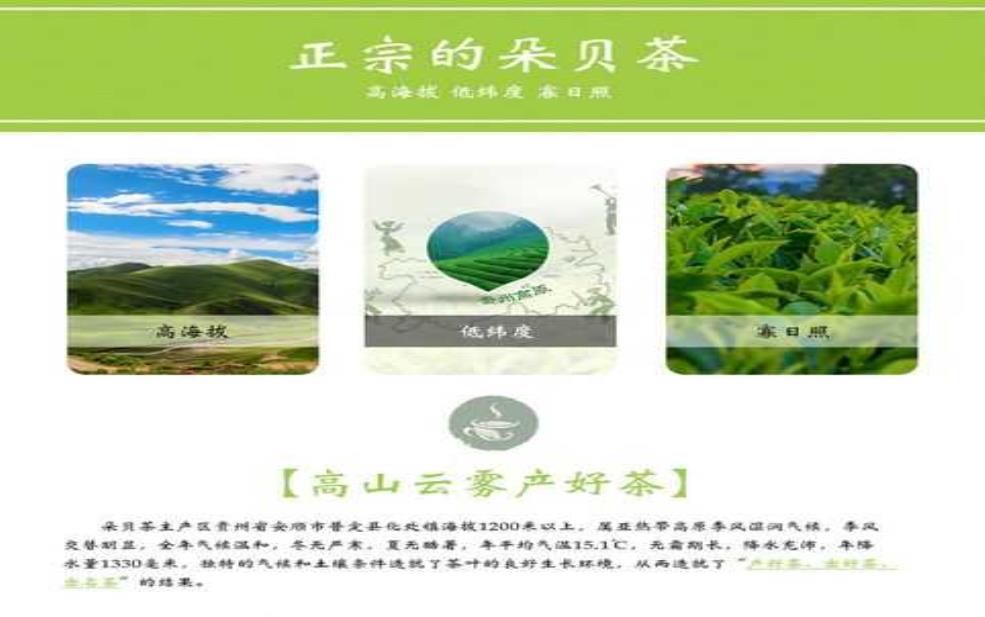  朵贝茶，为什么这么受欢迎？ 