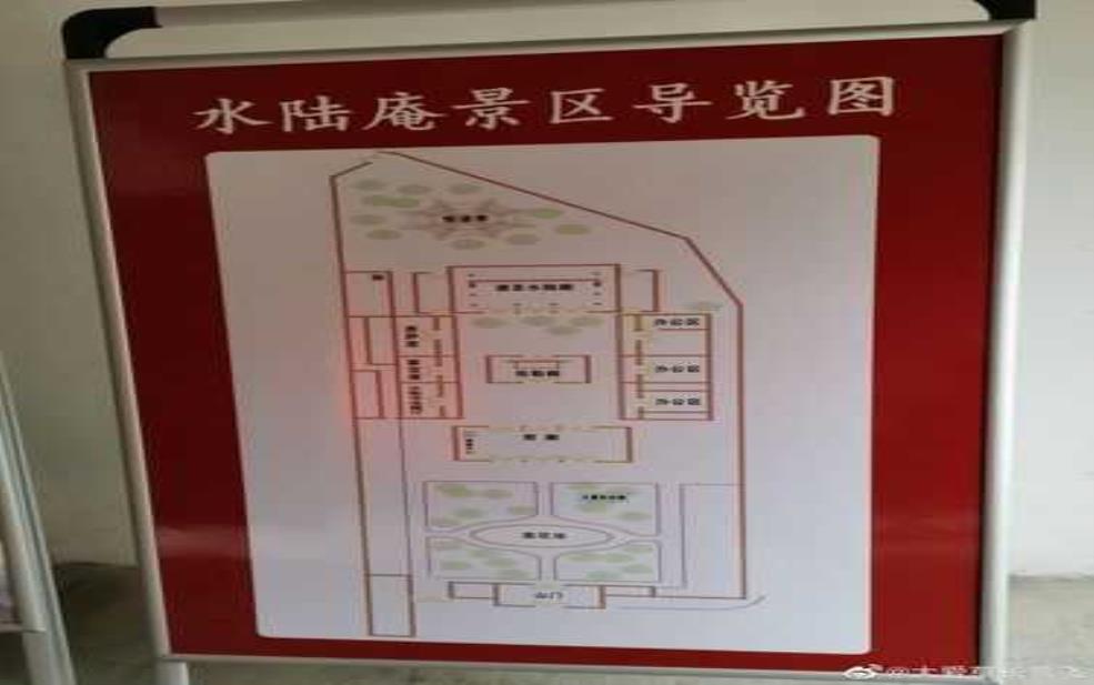  水陆庵简介, 探秘古刹的历史与文化 