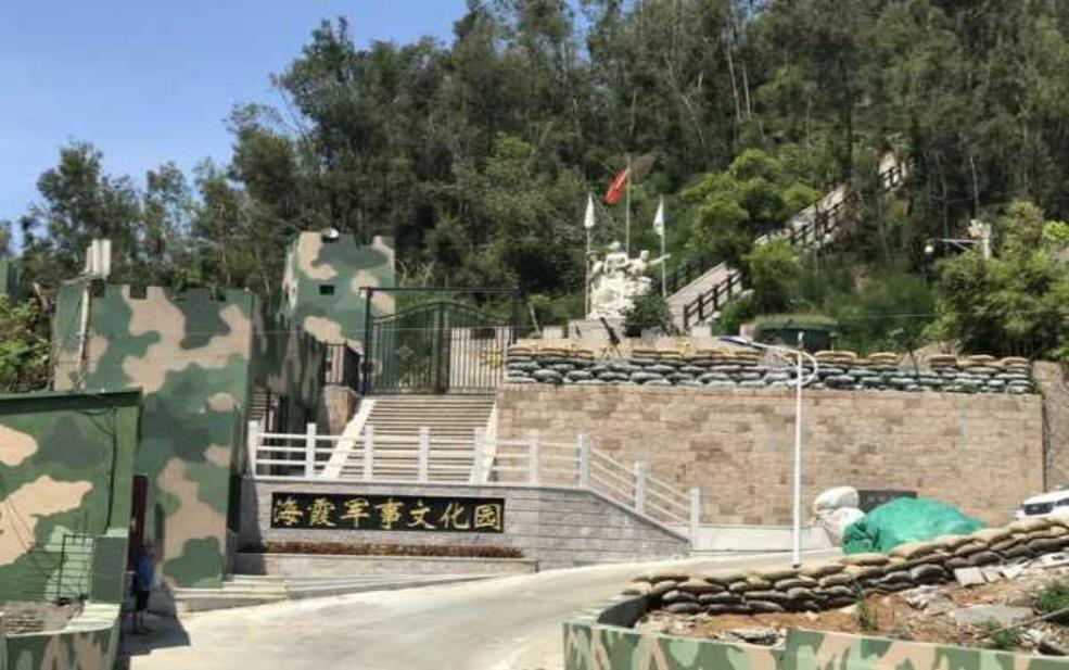  海霞军事主题公园, 探索军事历史与文化的乐园 