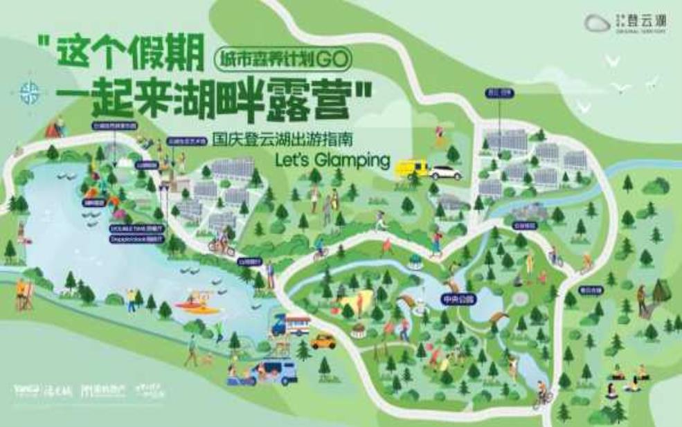  福州登云水库, 揭秘美丽水库的游玩攻略 