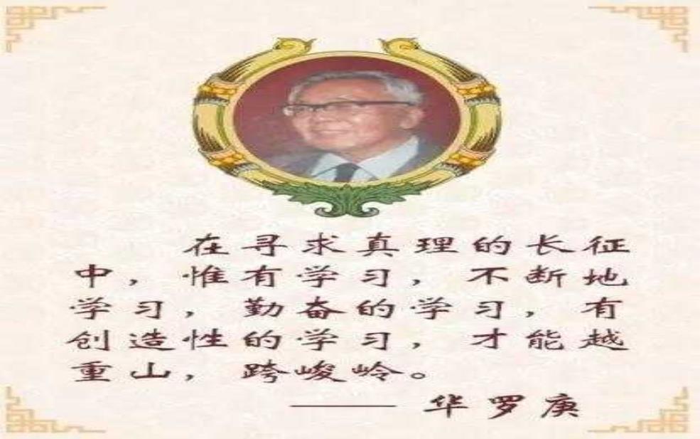  陈树春：他为何成为现代企业家的榜样？ 