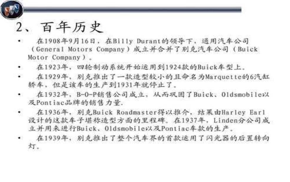  鲁别克：探索其历史背景与文化意义 