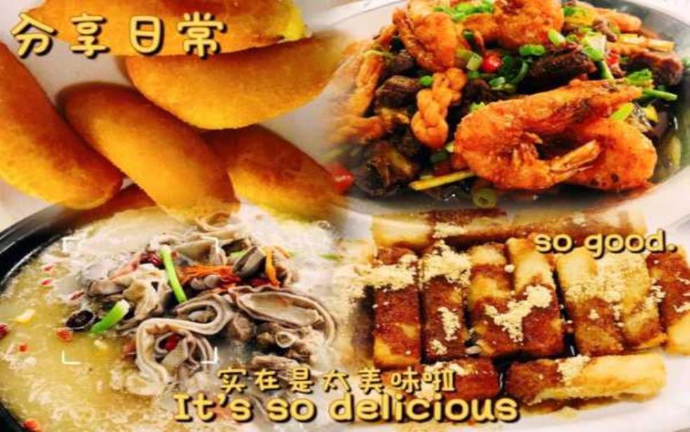  黄桑店, 探索美味与健康的新选择 