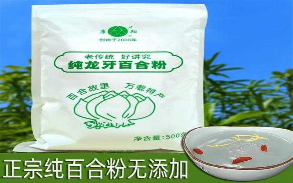  龙牙百合粉，健康美容的秘密武器是什么？ 
