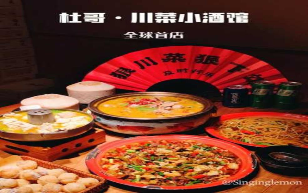  东平粥，如何评测其正宗味道？ 