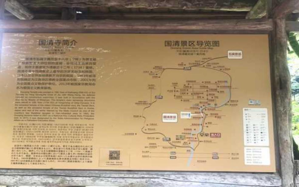 国清寺旅游攻略, 令人难忘的旅行体验指南
