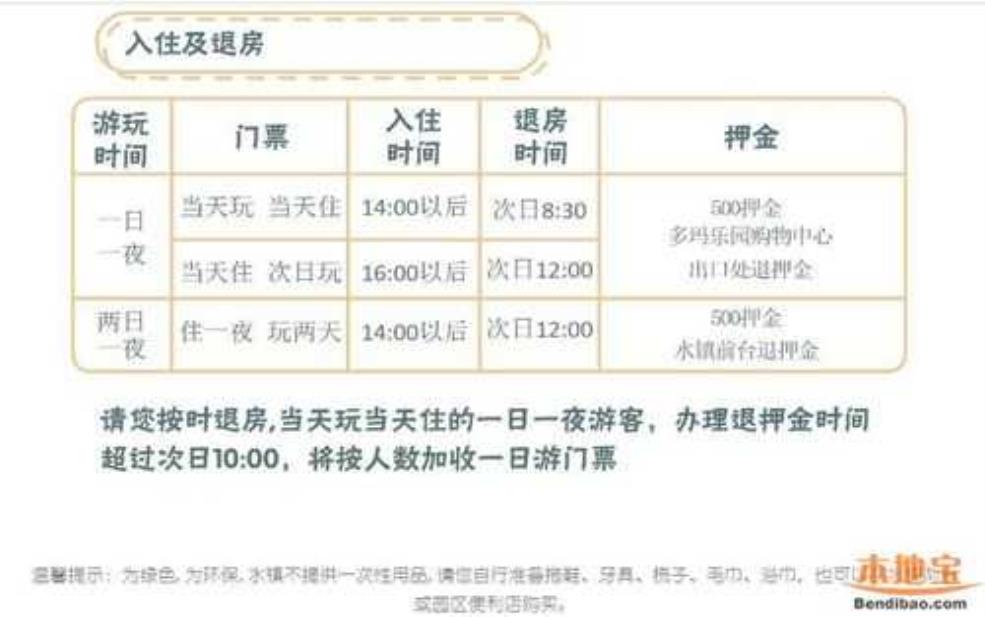 多玛乐园门票, 如何获取更优惠价格?