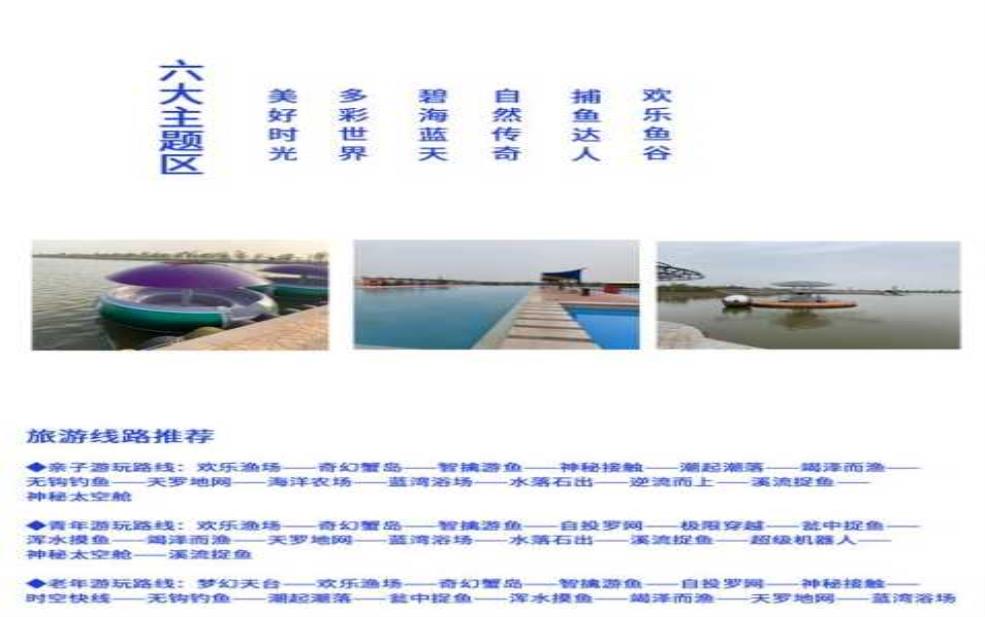  多玛乐园门票, 如何获取更优惠价格？ 