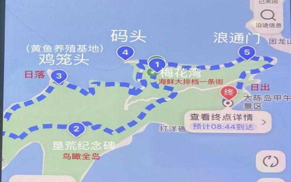  大陈列岛, 你了解它的历史和文化吗？ 