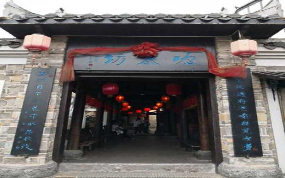 宏泰坊:探寻这座城市的文化与美食之宝