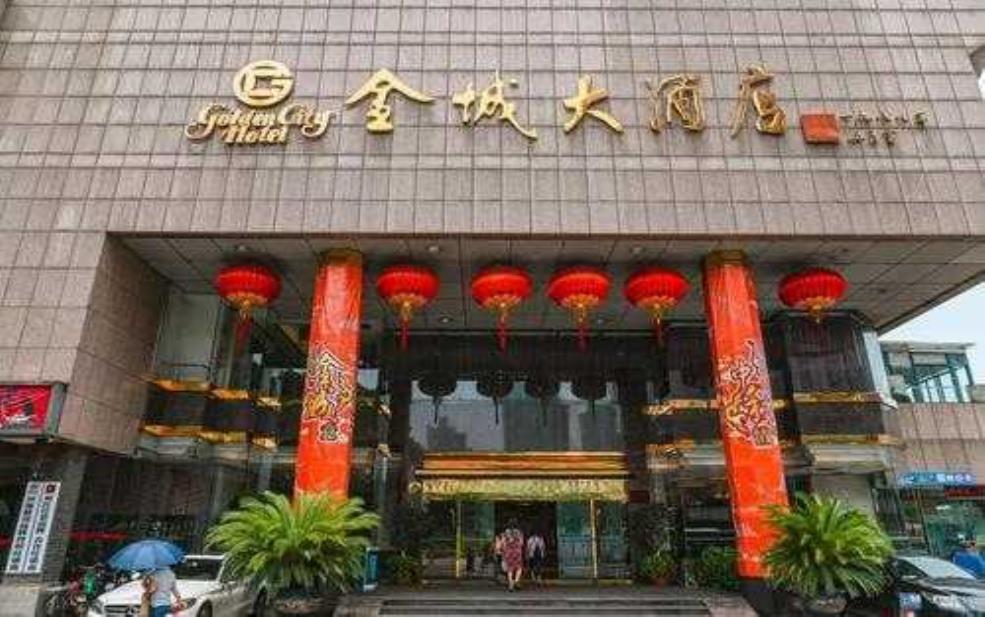 广州金城宾馆, 了解它的独特魅力与价格