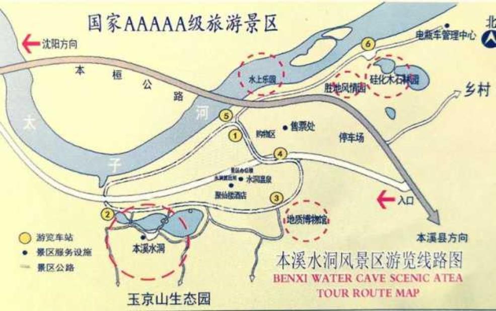 本溪水洞在哪, 探寻中国奇妙的地下世界
