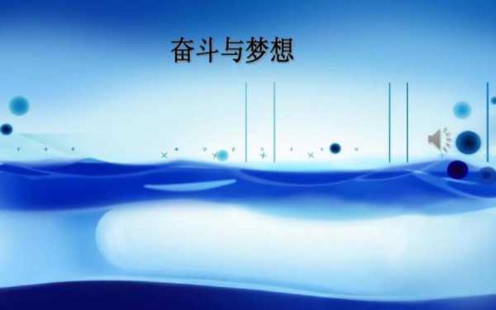 李占扬:近年来的奋斗与成就是什么?