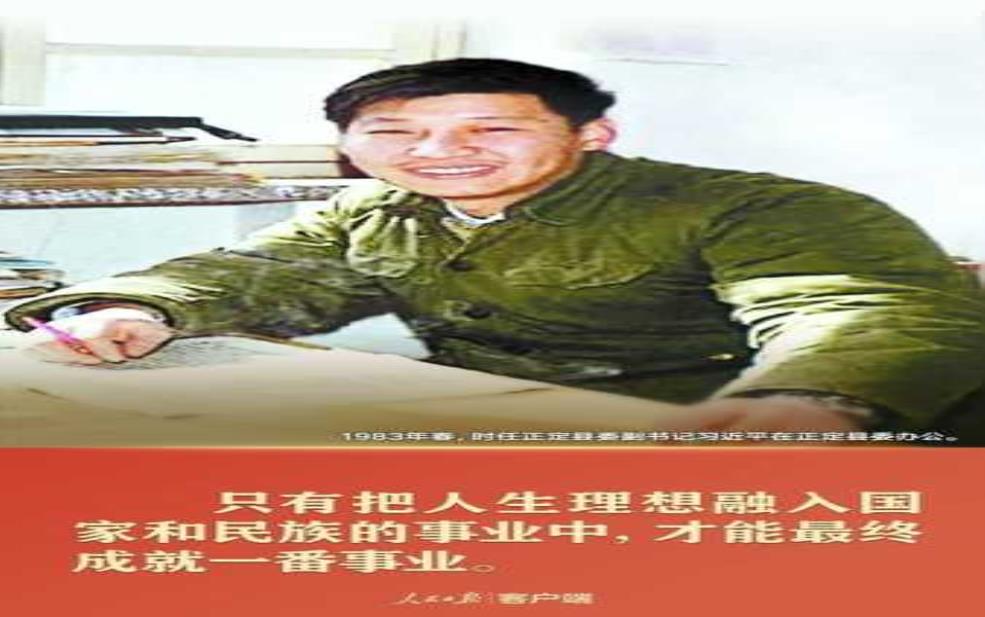 李占扬:近年来的奋斗与成就是什么?