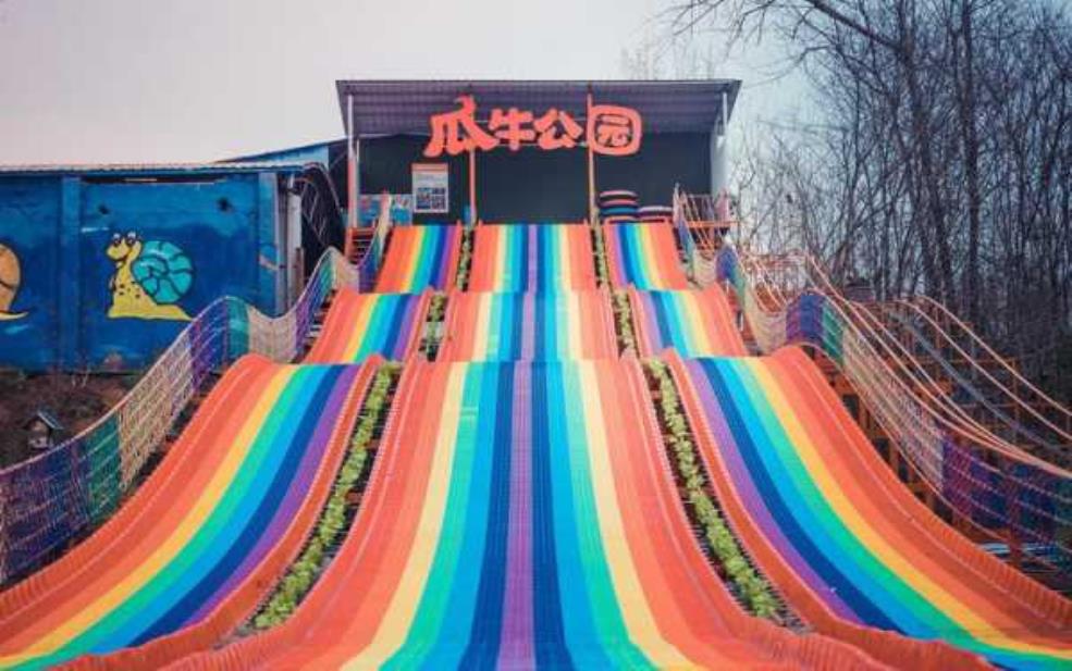 瓜牛公园, 探索这个隐藏的自然乐园