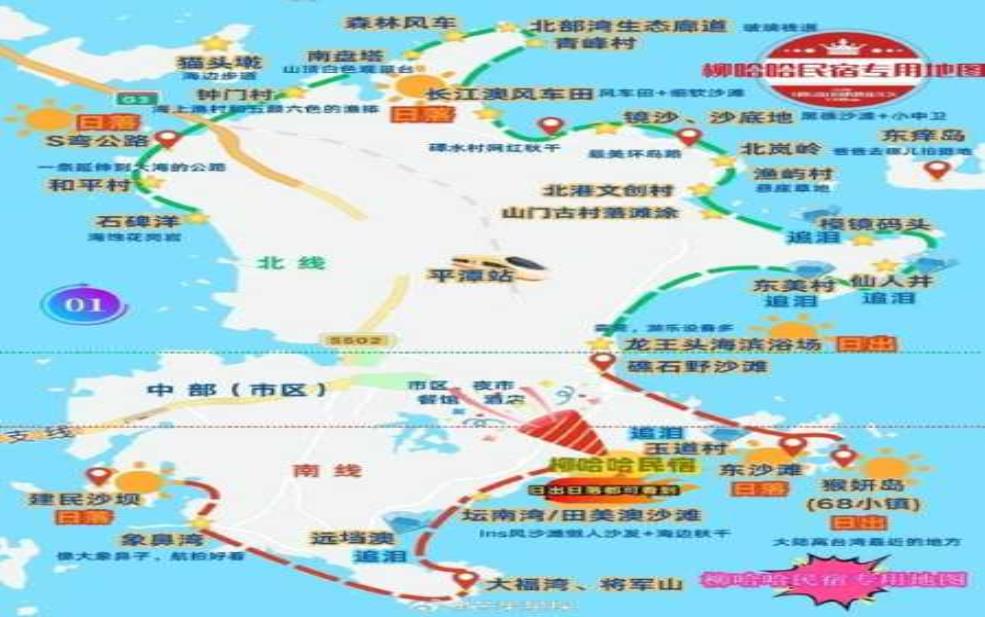 福建平潭岛地图, 一览最美风景与景点
