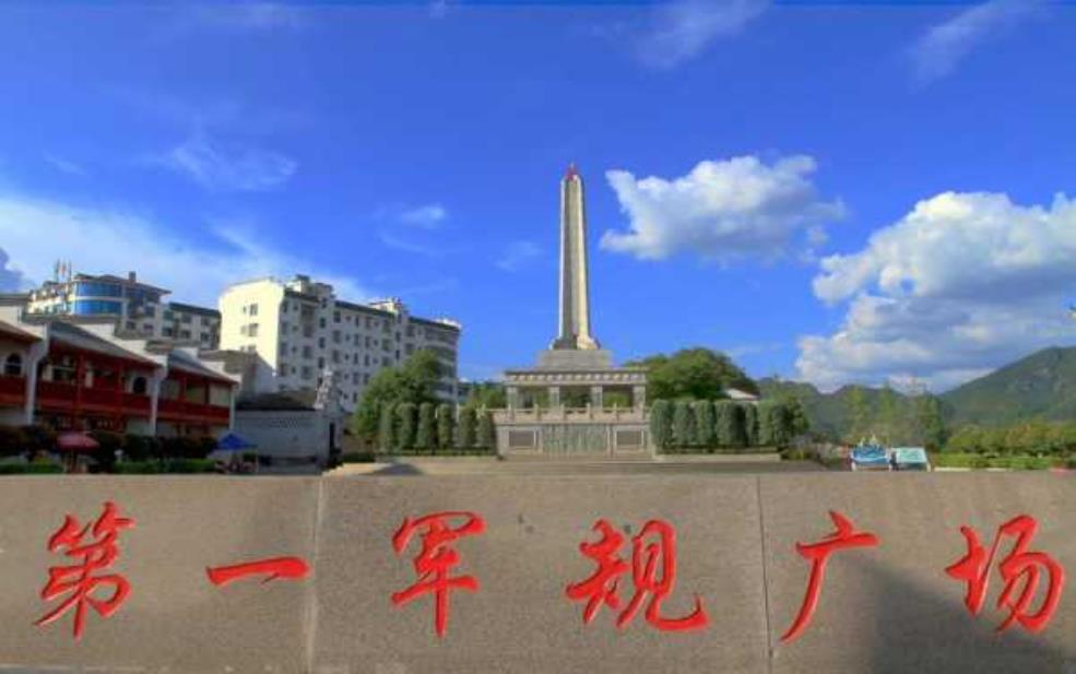  第一军规广场, 你知道它的历史与意义吗？ 