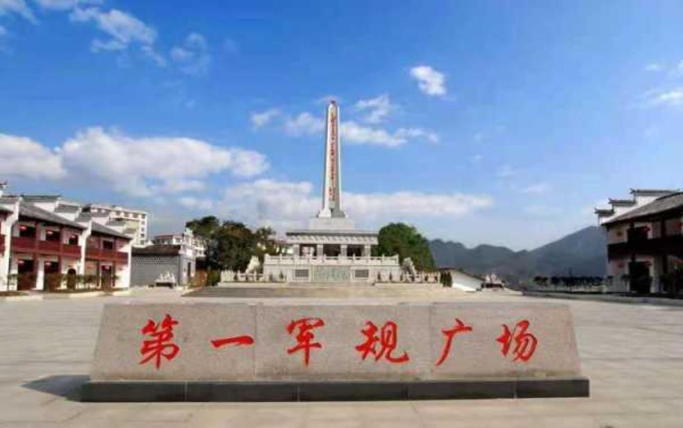 第一军规广场, 你知道它的历史与意义吗?