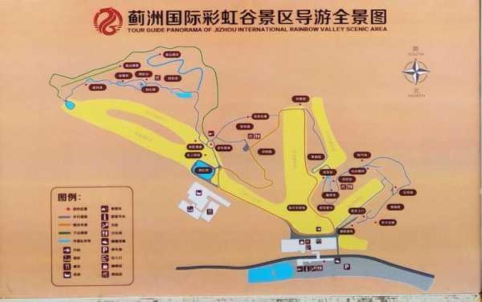  蓟州彩虹谷，如何规划你的完美之行？ 
