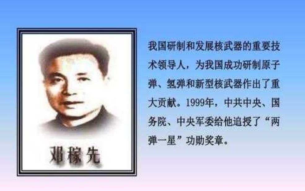邓发简历, 了解这位杰出人物的生平履历