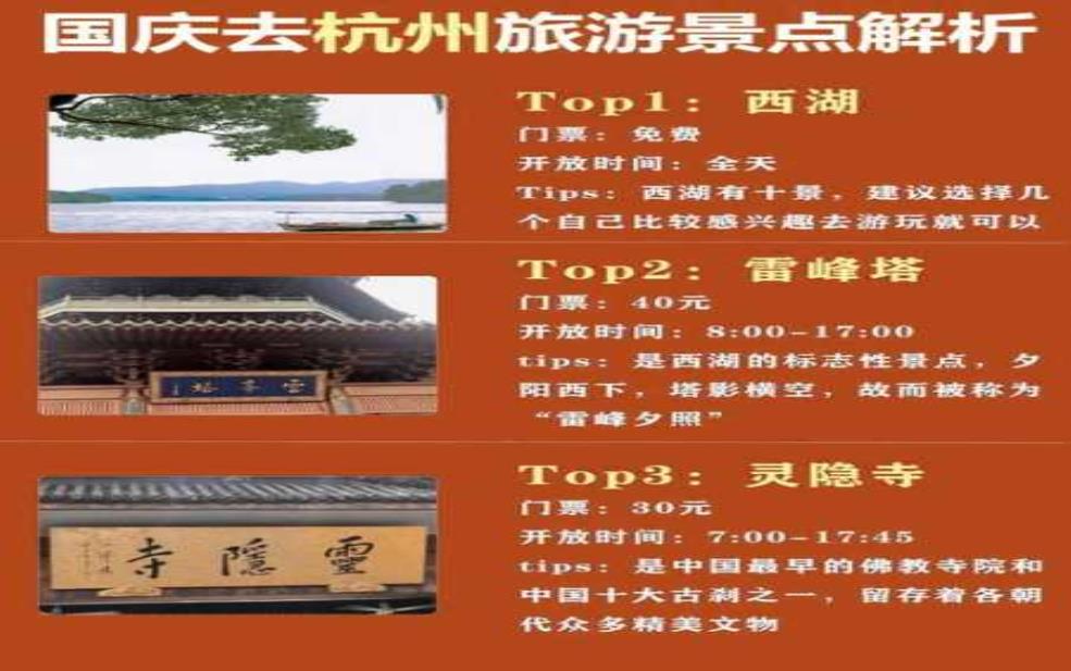  雷峰塔营业时间,游客参观前必看信息 