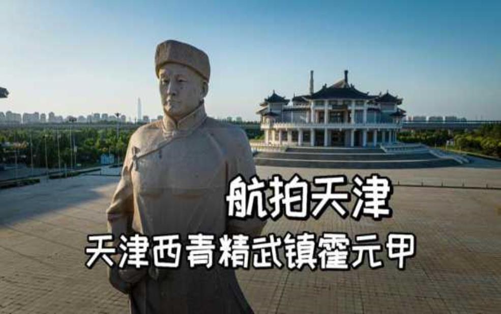  霍元甲纪念馆, 了解传奇武魂的最佳去处 