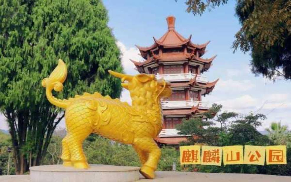  三明麒麟山公园，如何玩转这片自然天堂？ 