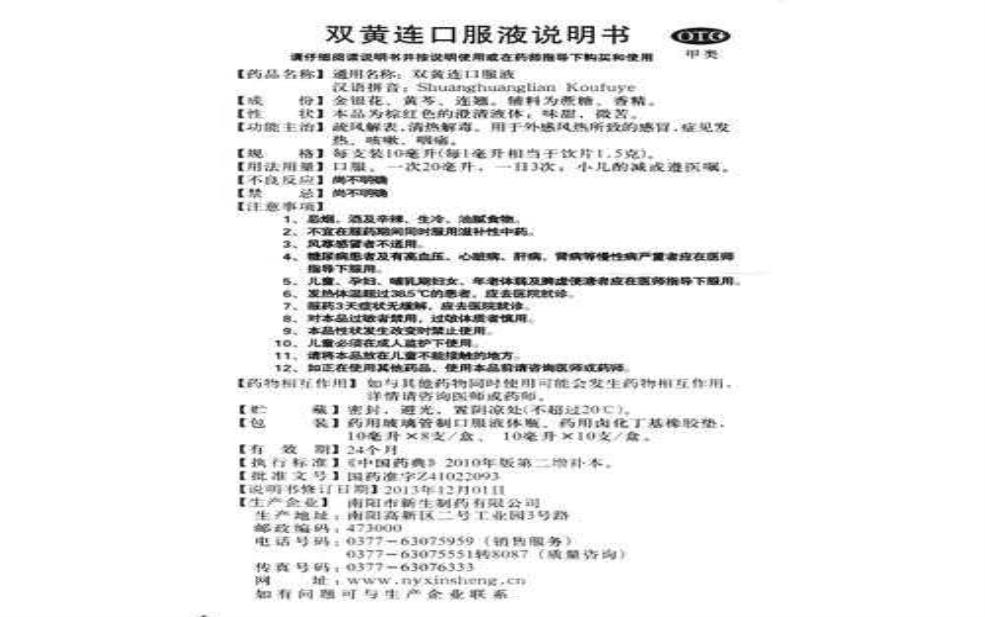  双合莲的神奇功效，如何帮助提升健康？ 