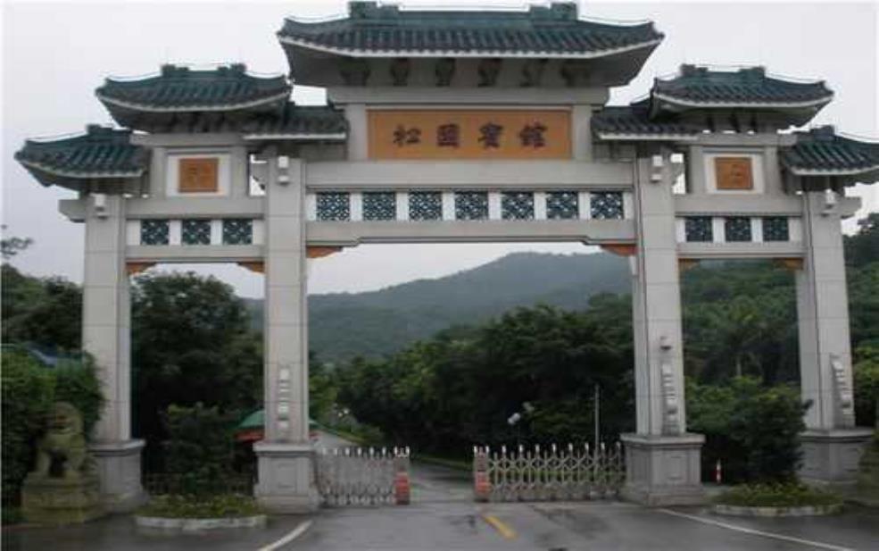 松园宾馆, 你了解它的特选服务吗?