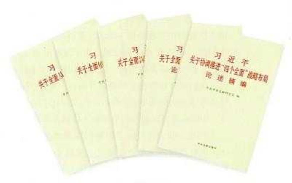  求是鹰，如何影响新时代的思想传播？ 