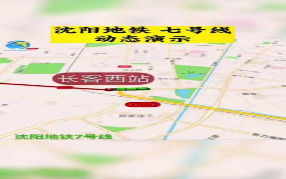  沈阳地铁七号线, 如何便捷出行？ 