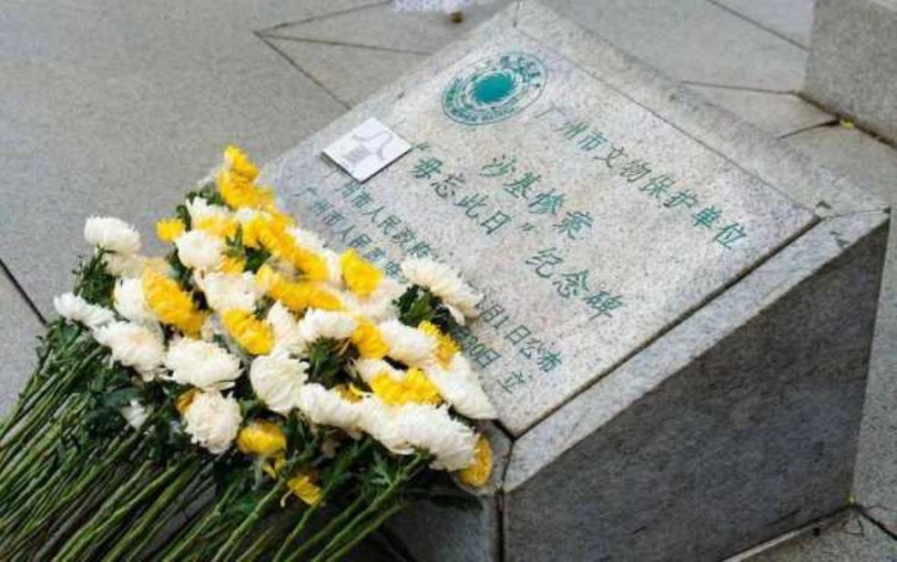  沙基惨案纪念碑, 你了解它的历史吗？ 